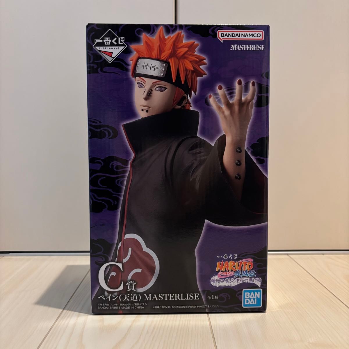 NARUTO 一番くじ C賞 ペイン