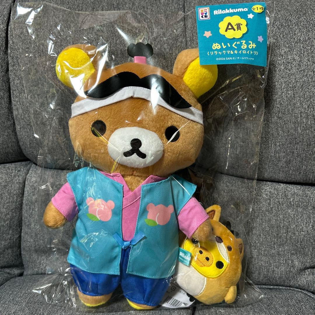 轻松熊抽奖 轻松熊 黄鹂鸟毛绒玩具 桃太郎