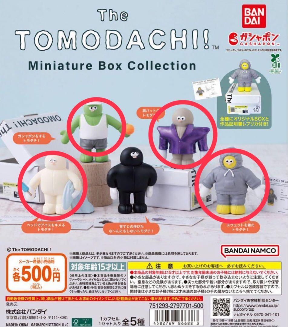 The TOMODACHI! Miniature Box Collection Semi-Complete