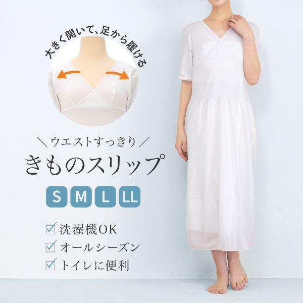 和服衬裙 内衣 女士连衣裙 和服穿搭 和服内衣 肌襦袢 裾除け 全年适用 白色 和服衬裙 S M L LL 邮件配送适用