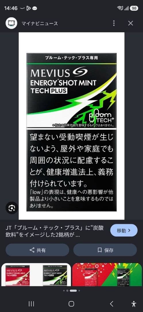 100个普鲁姆泰克加纯正墨盒