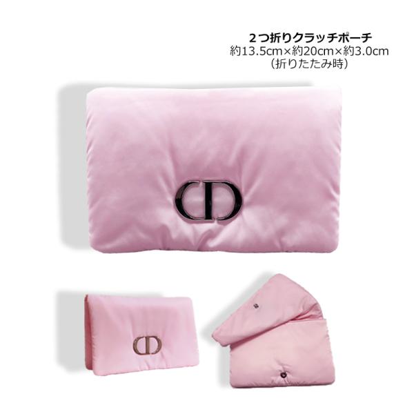 ディオール 2つ折りクラッチポーチ 1個 Dior 外箱なし エコ包装 化粧ポーチ メール便