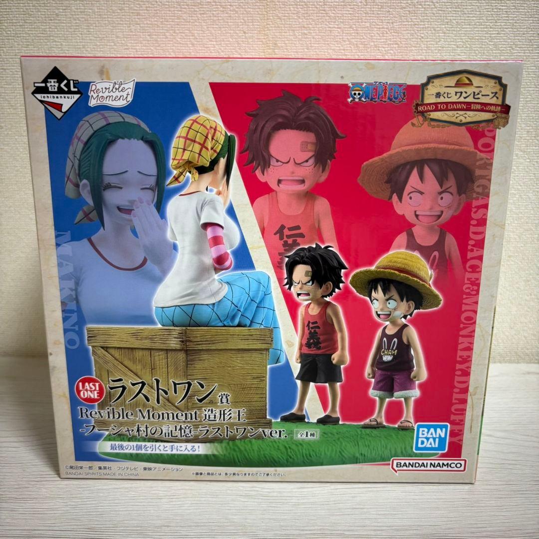 One Piece Reviable Moment Figure Last One Ver. Unopened