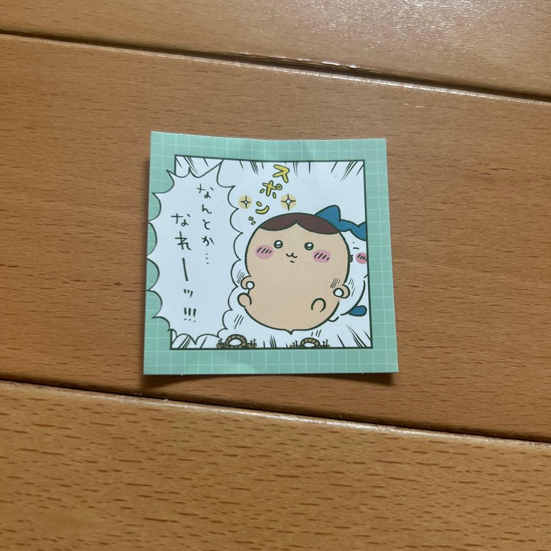 Chiikawa 波浪相框3 ⑤豆沙包