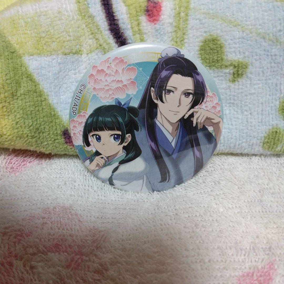 Kusuriya no Hitorigoto Maomao Renzhi Bonus! Vivid Can Badge