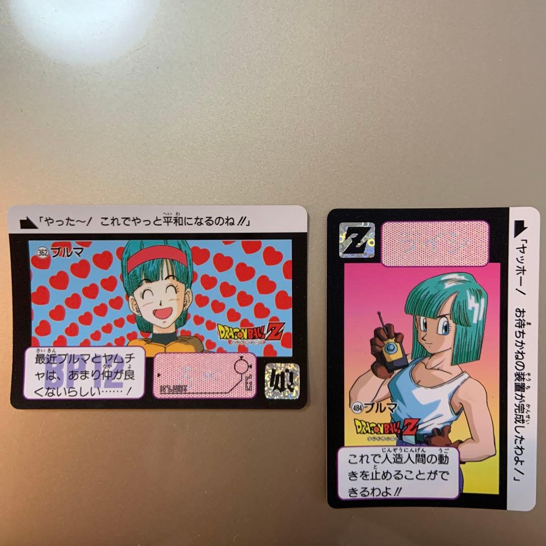 龙珠z卡达斯No.362 No.484两套布鲁马