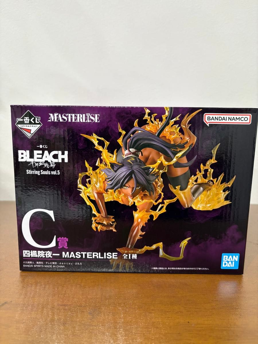 一番赏 BLEACH 千年血战篇 Stirring Souls vol.5 C奖 四枫院夜一 MASTERLISE