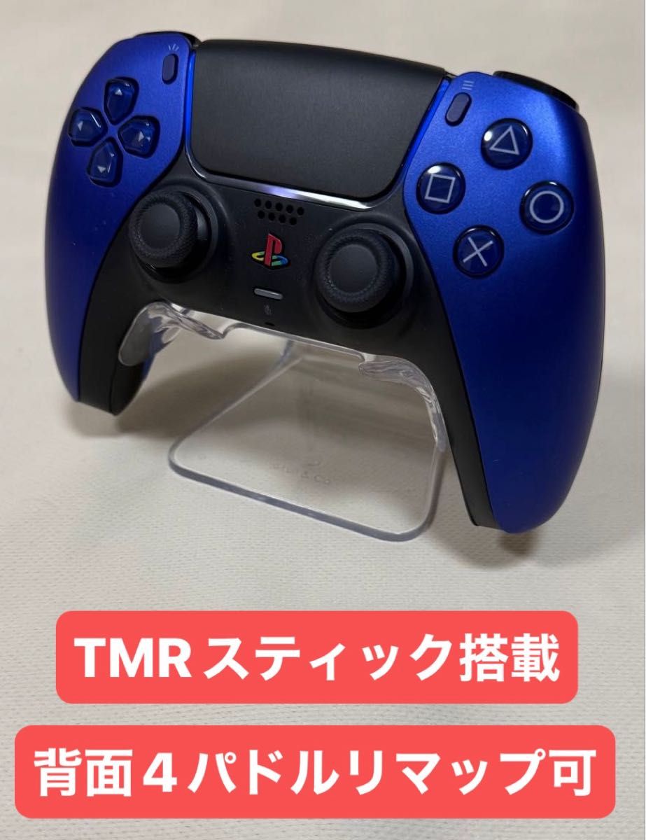 PS5 DualSense 控制器 TMR摇杆 背部4个拨片 支持重映射 无线控制器
