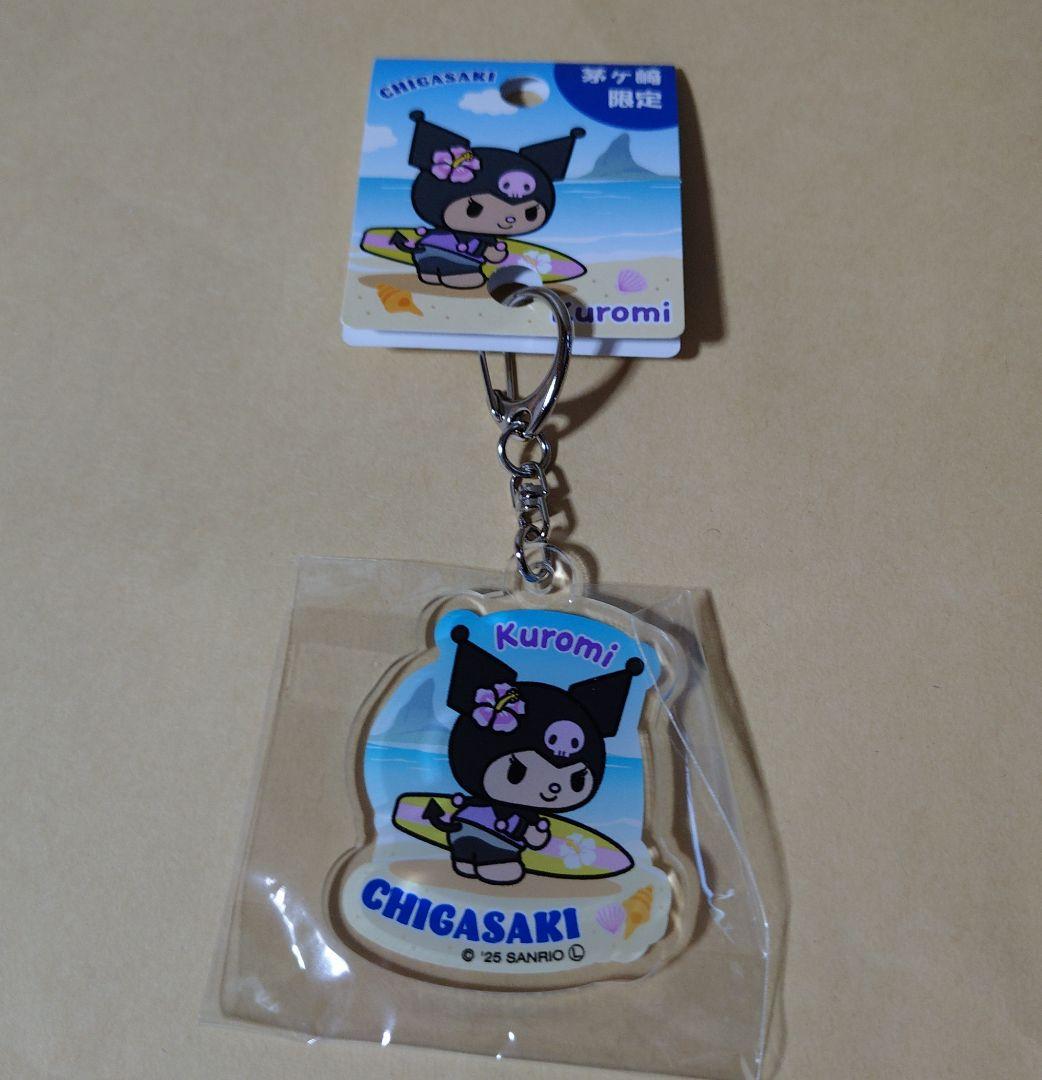 Kurumi Chigasaki Limited Acrylic Keychain
