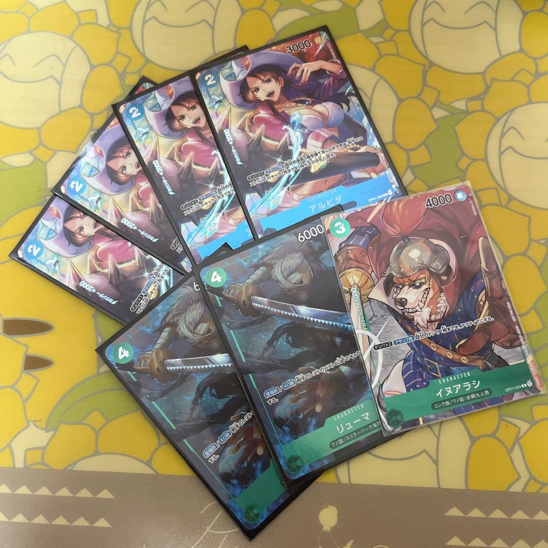 One Piece Card Full Art 7-Card Set: Luma, Alvida, Inuarashi