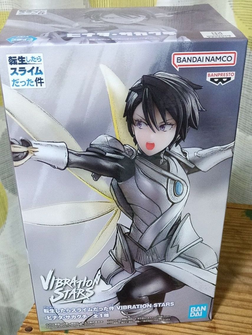 That Time I Got Reincarnated as a Slime VIBRATION STARS Figure Hinata Sakaguchi