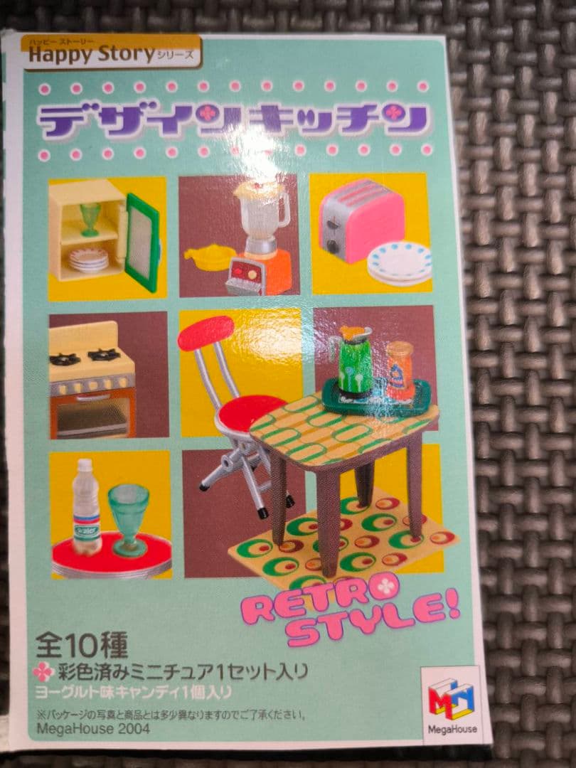 メガハウス デザインキッチン テーブルセット