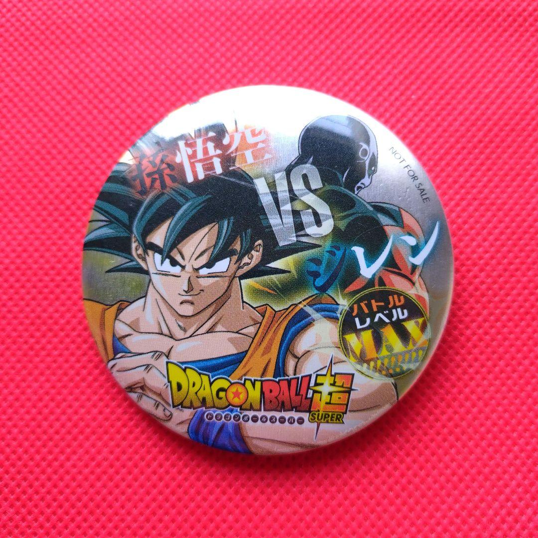 ❤超特价❤ 龙珠 DRAGONBALL 超 罐装徽章 孙悟空VS吉连