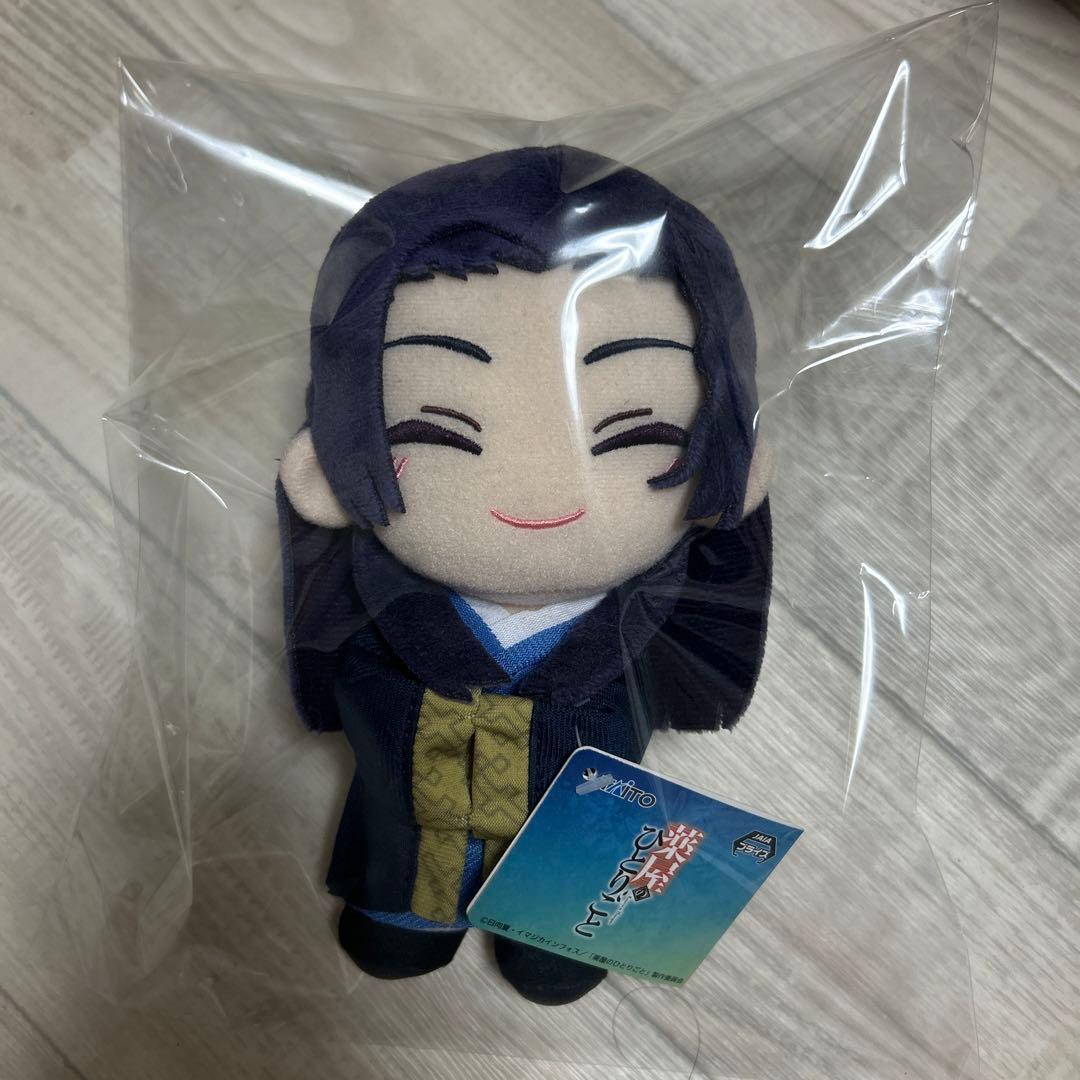 药屋的独白 壬氏毛绒玩具