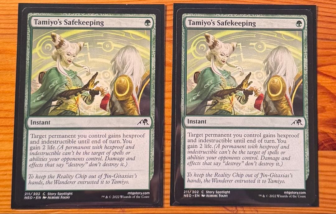 MTG 塔米约的保管 Tamiyo's Safekeeping 英语 x2 张