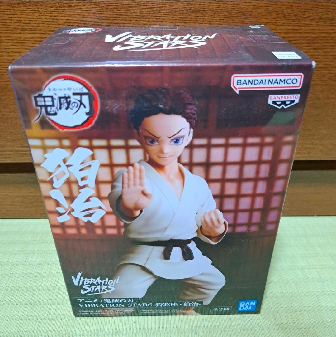 Demon Slayer VIBRATION STARS Koji Figure