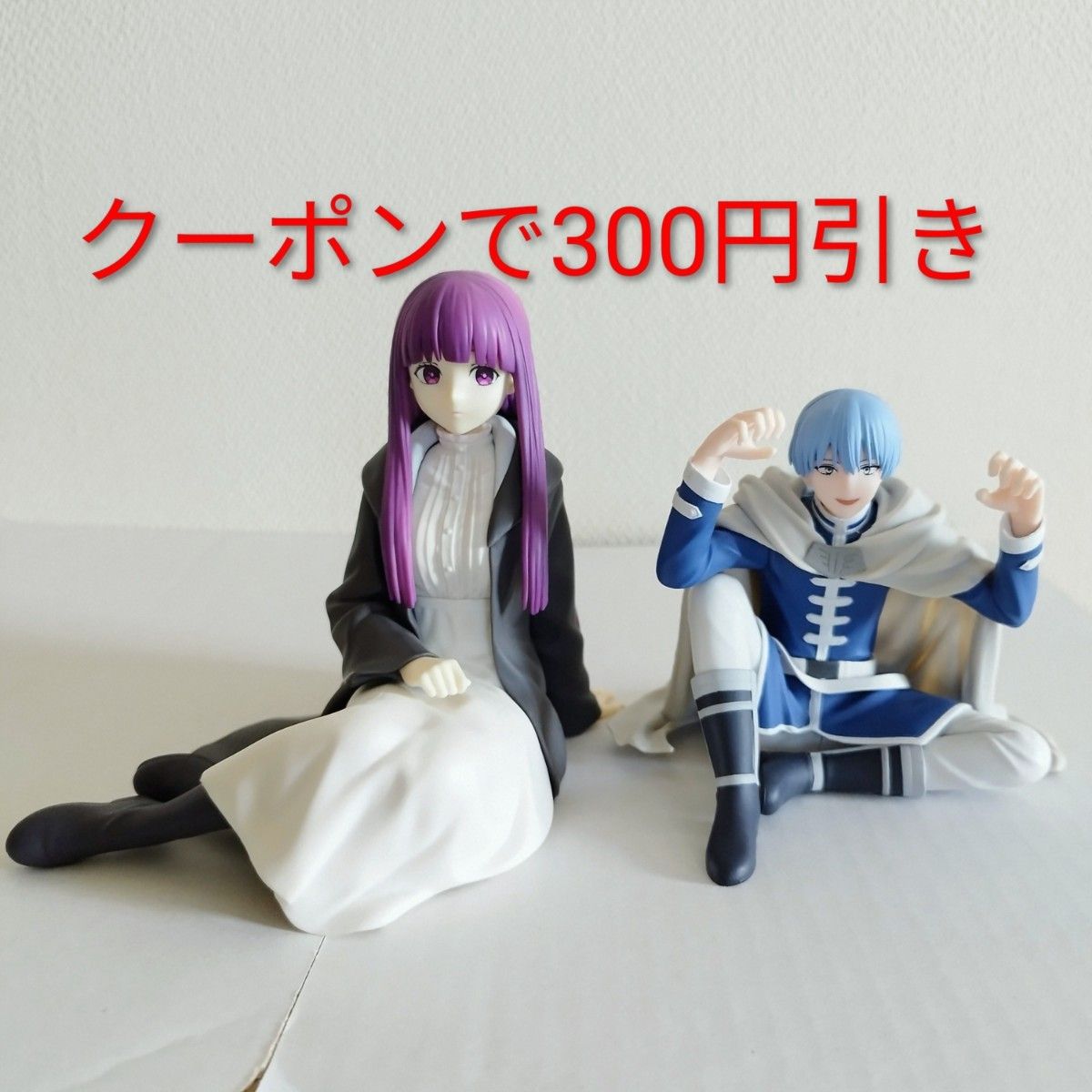Frieren: Beyond Journey's End Fern Himmel Figure 2-Piece Set