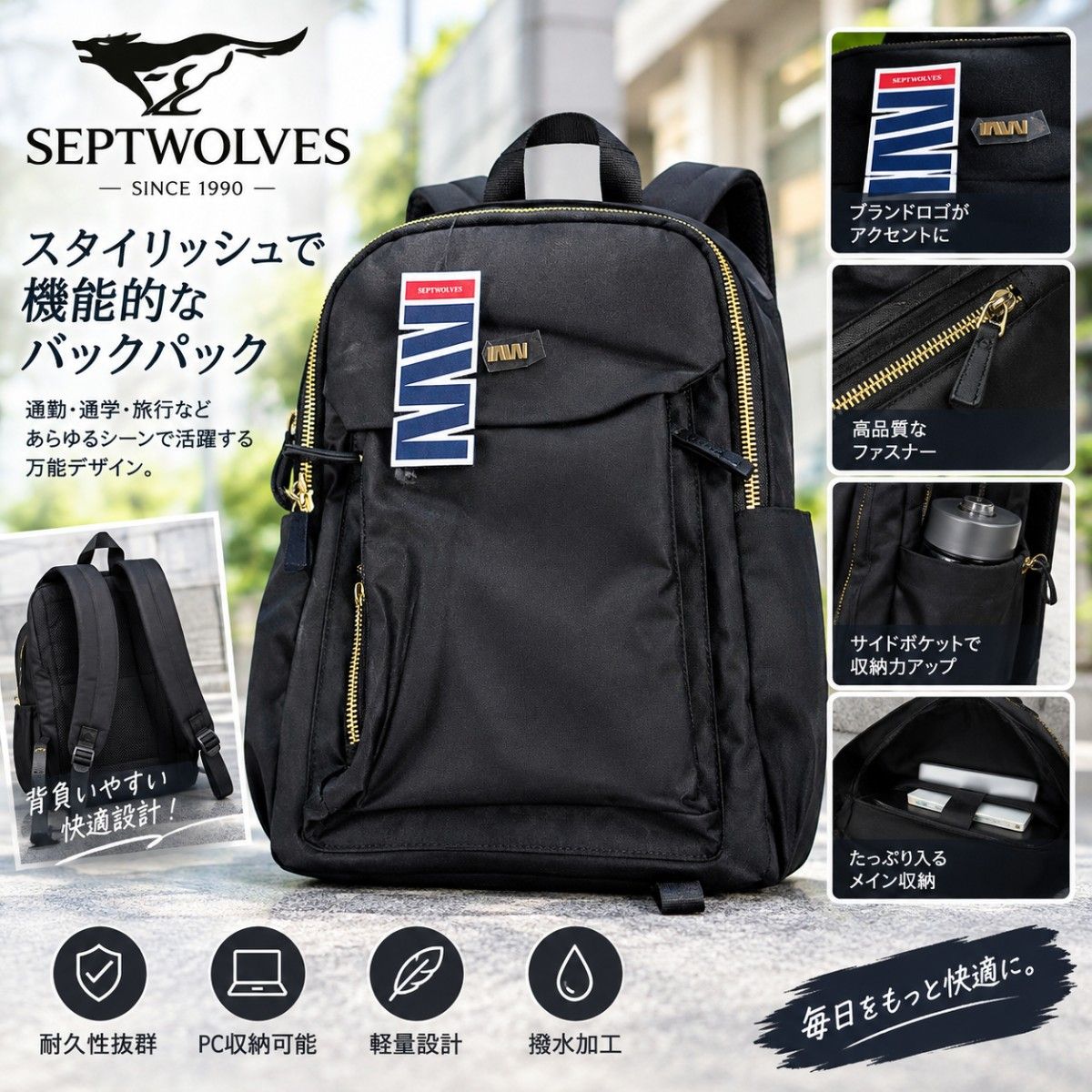 SEPTWOLVES バックパック ブラック