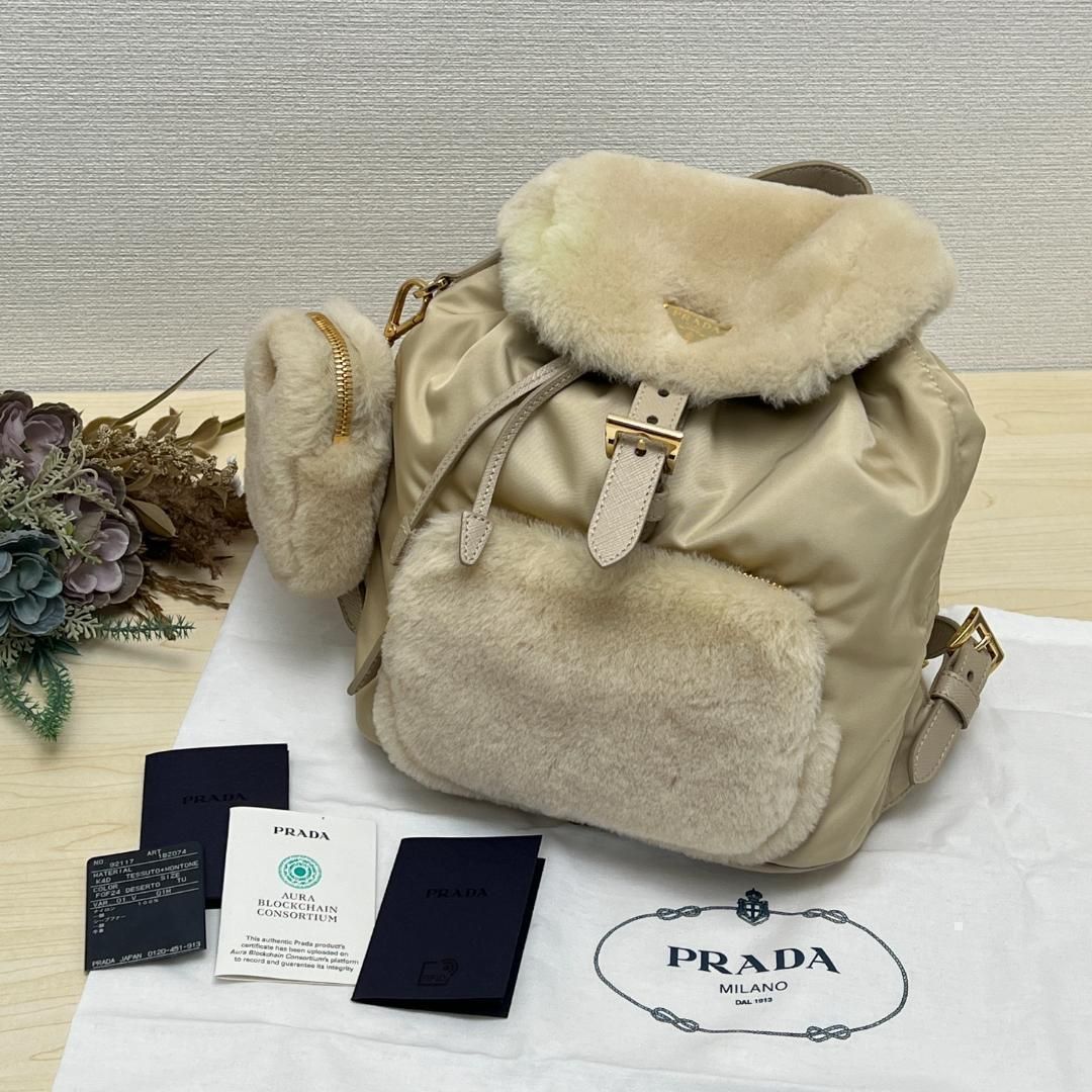 PRADA リナイロン ムートン バックパック NFC認証 シアリング ベージュ