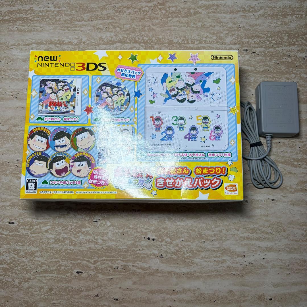 New Nintendo 3DS 阿松 松祭!换装包 8920