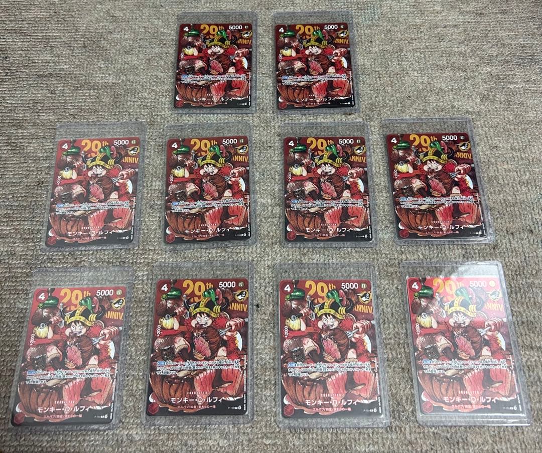One Piece Card 29th Anniversary: Luffy ×10