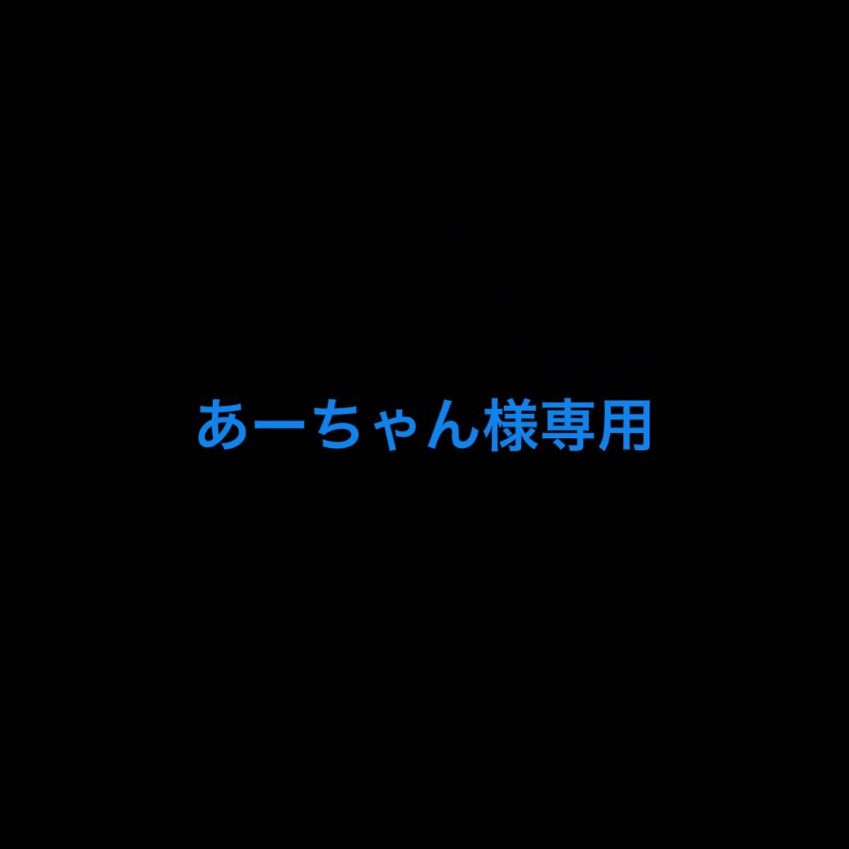 专属于あーちゃん的页面 美甲贴片