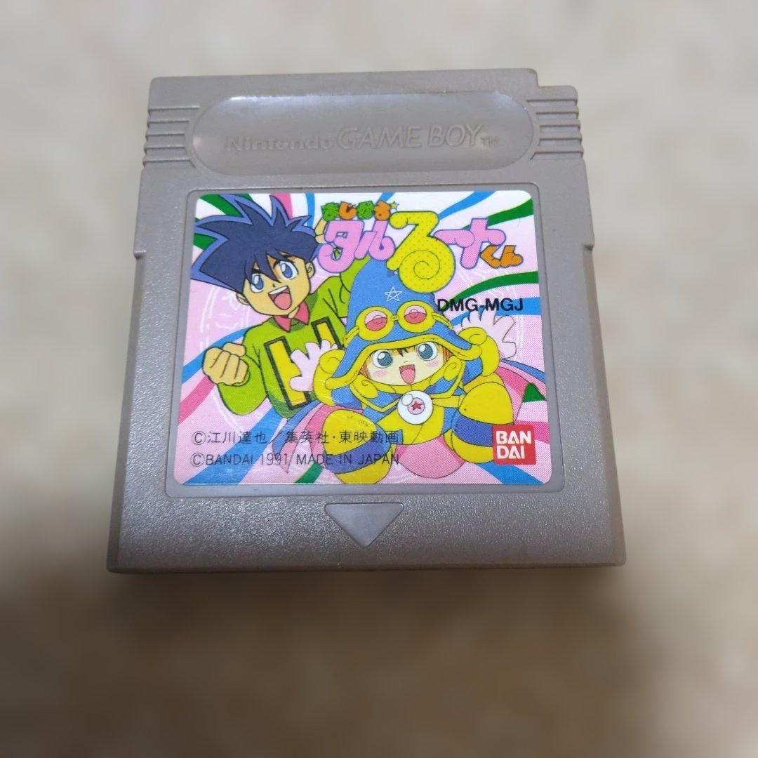 Magical Taruruto-kun Game Boy Software
