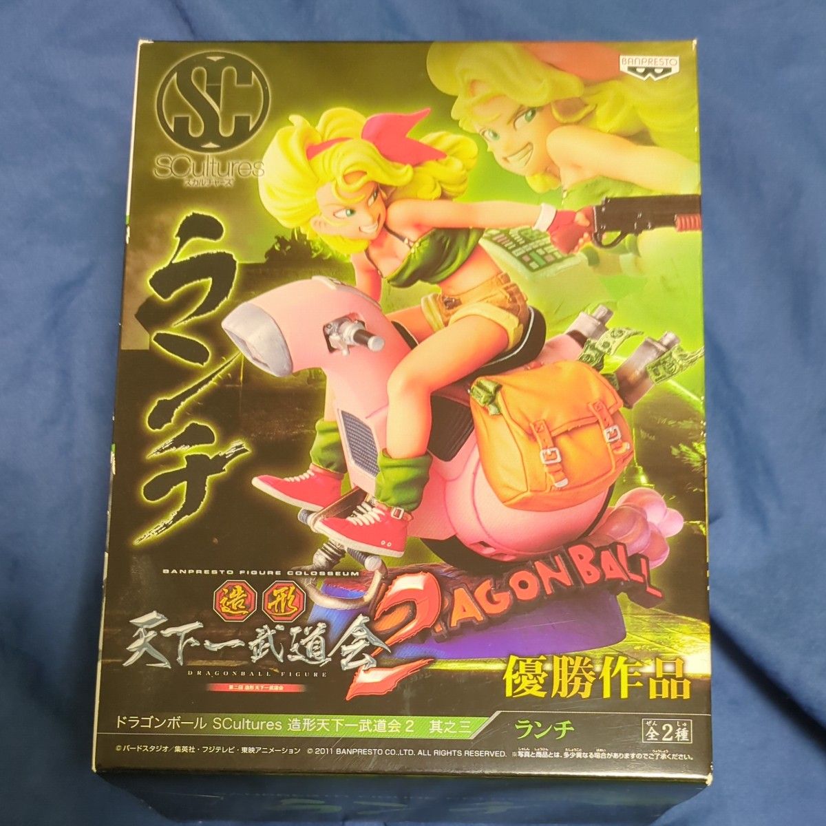 [Unopened] Dragon Ball SCultures Tenkaichi Budokai 2, Part 3 – Lunch Figure
