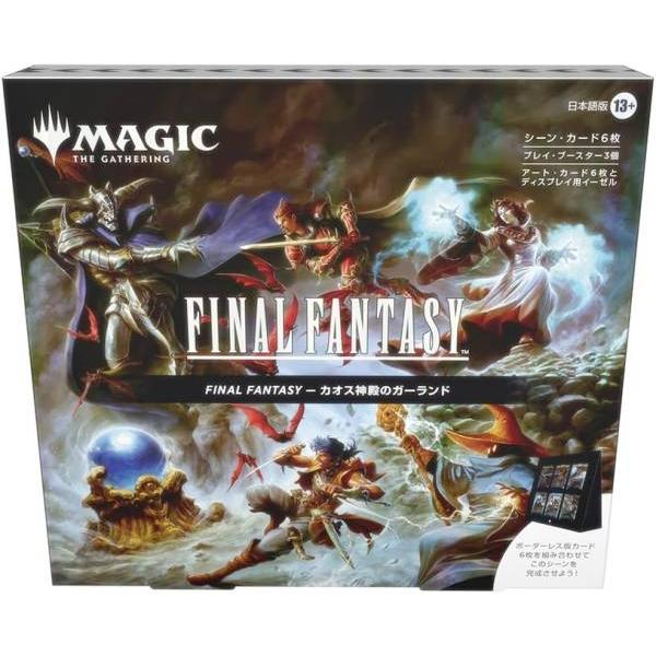 【BOX销售】魔术: the gazaring FINAL FANTASY场景盒混沌神社的花园日语版 (MTG)