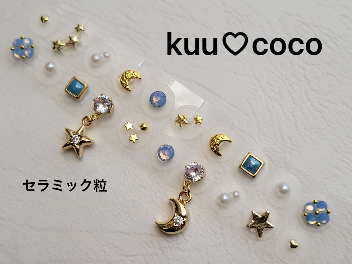 Ear acupressure jewelry, 20 ceramic beads—buying in bulk is a great deal. Please leave a comment.