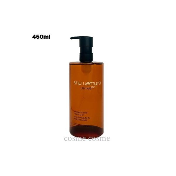 植村秀 臻萃养肤洁颜油n 450ml(4936968814365)