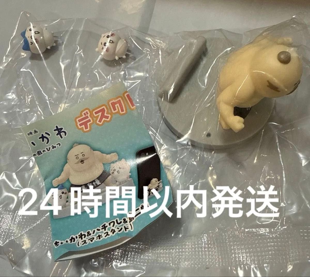 Chiikawa The Secret of the Mermaid's Island Desktop Figure Shimajiro Smartphone Stand Gacha