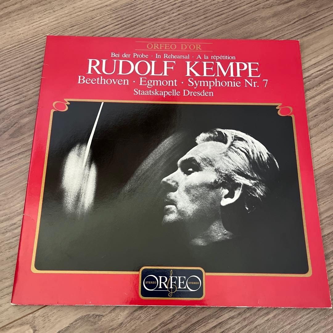西德版2LP Rudolf Kempe Beethoven Orfeo 肯佩
