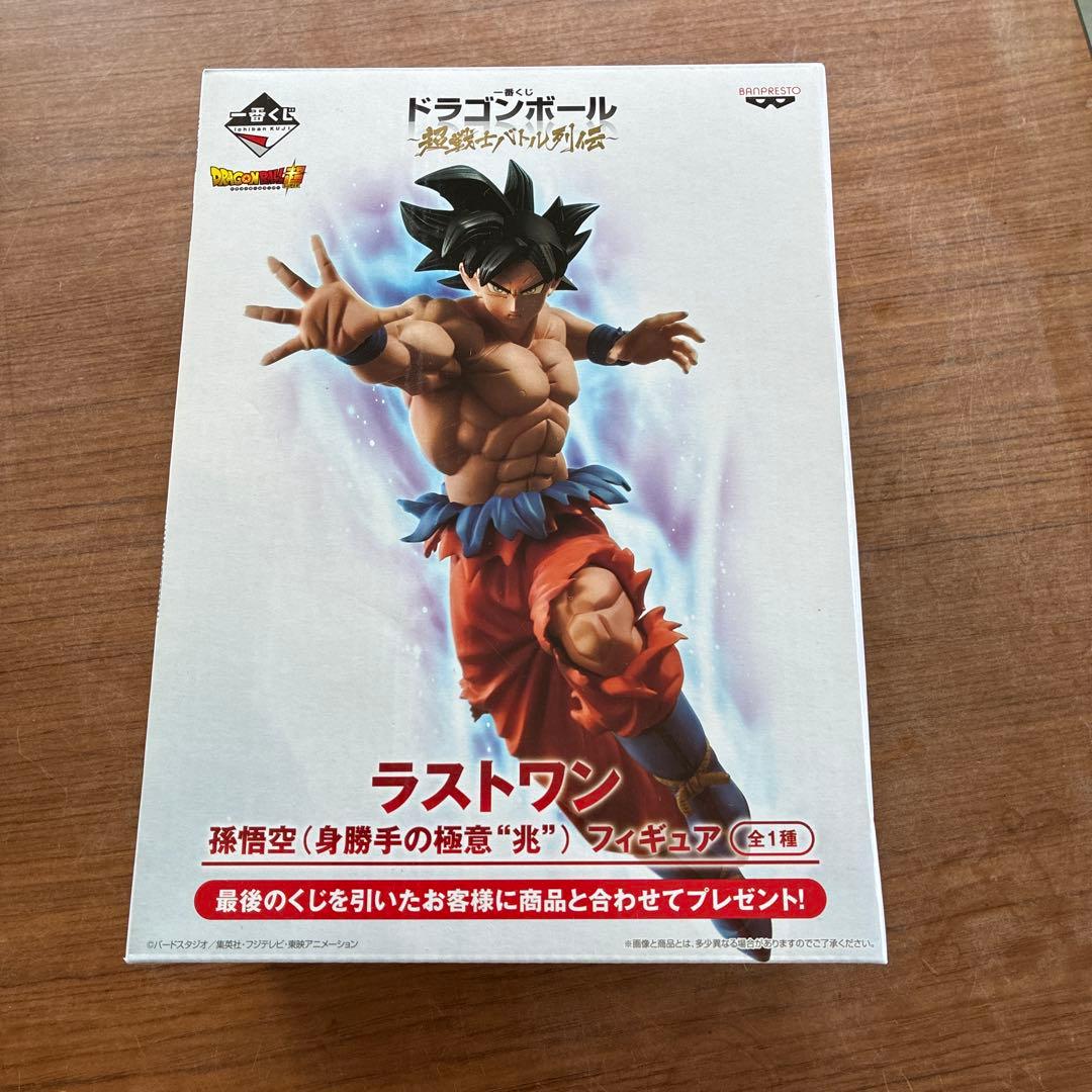 【新品未开封】一番赏 龙珠 最后一等奖 孙悟空 手办