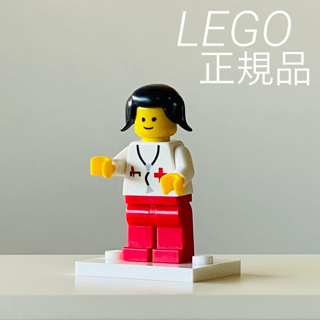 乐高经典小镇医院系列人仔 医生 女性 复古款