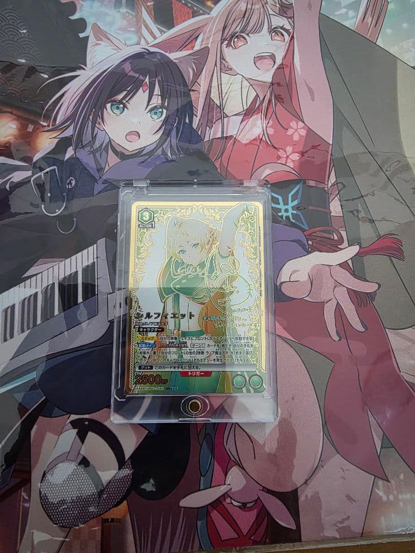 联合竞技场 西尔菲埃特 平行版