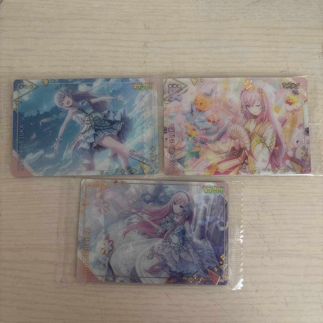 Cruise Luka Wafer bulk sale