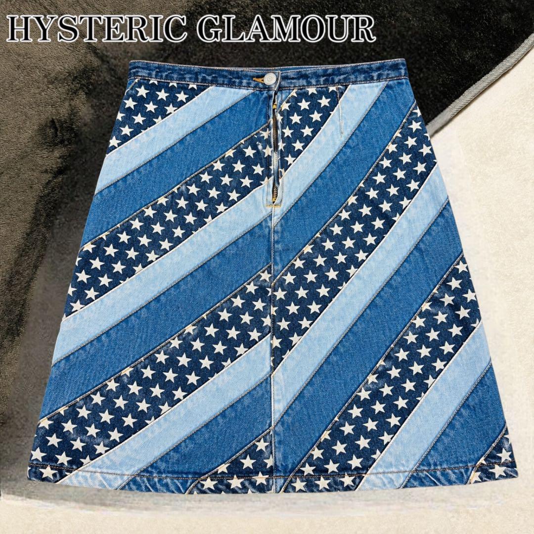 Super Rare 90s Hysteric Glamour Star Patchwork Denim Skirt Y2K