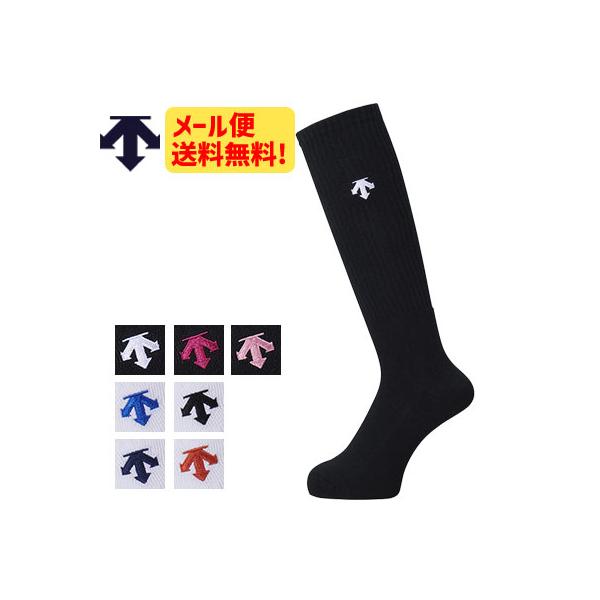一部分即纳邮件免费送货desant排球短袜袜子DVB8124B 2张为止邮件便OK