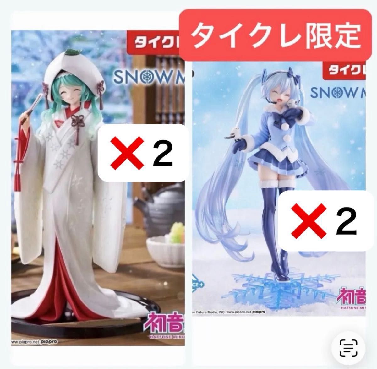泰克莱限定初音未来雪未来2012 2013花样滑冰SNOW MIKU