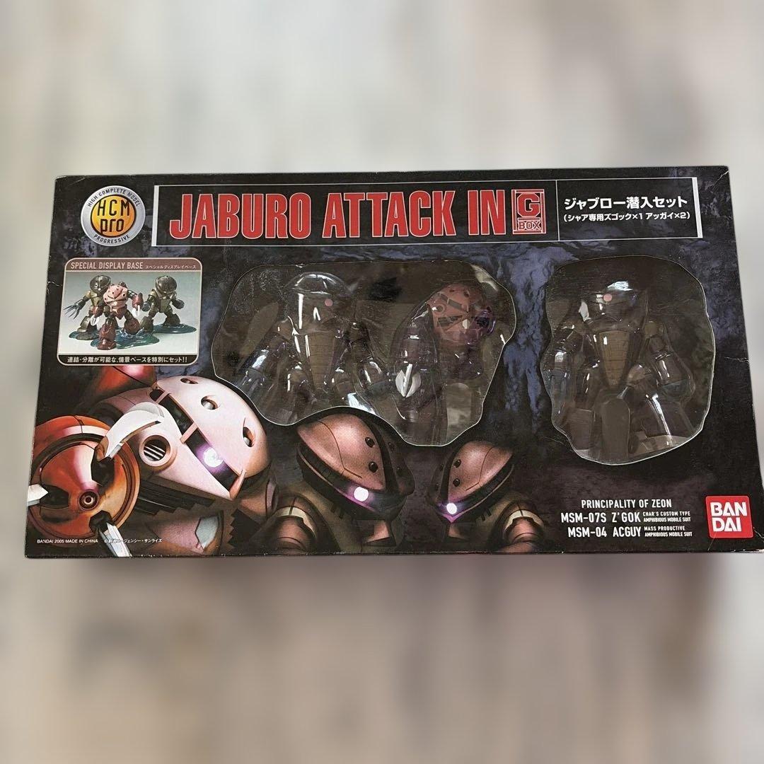 Gundam Jaburo Infiltration Set Char's Z'Gok Agi Figure