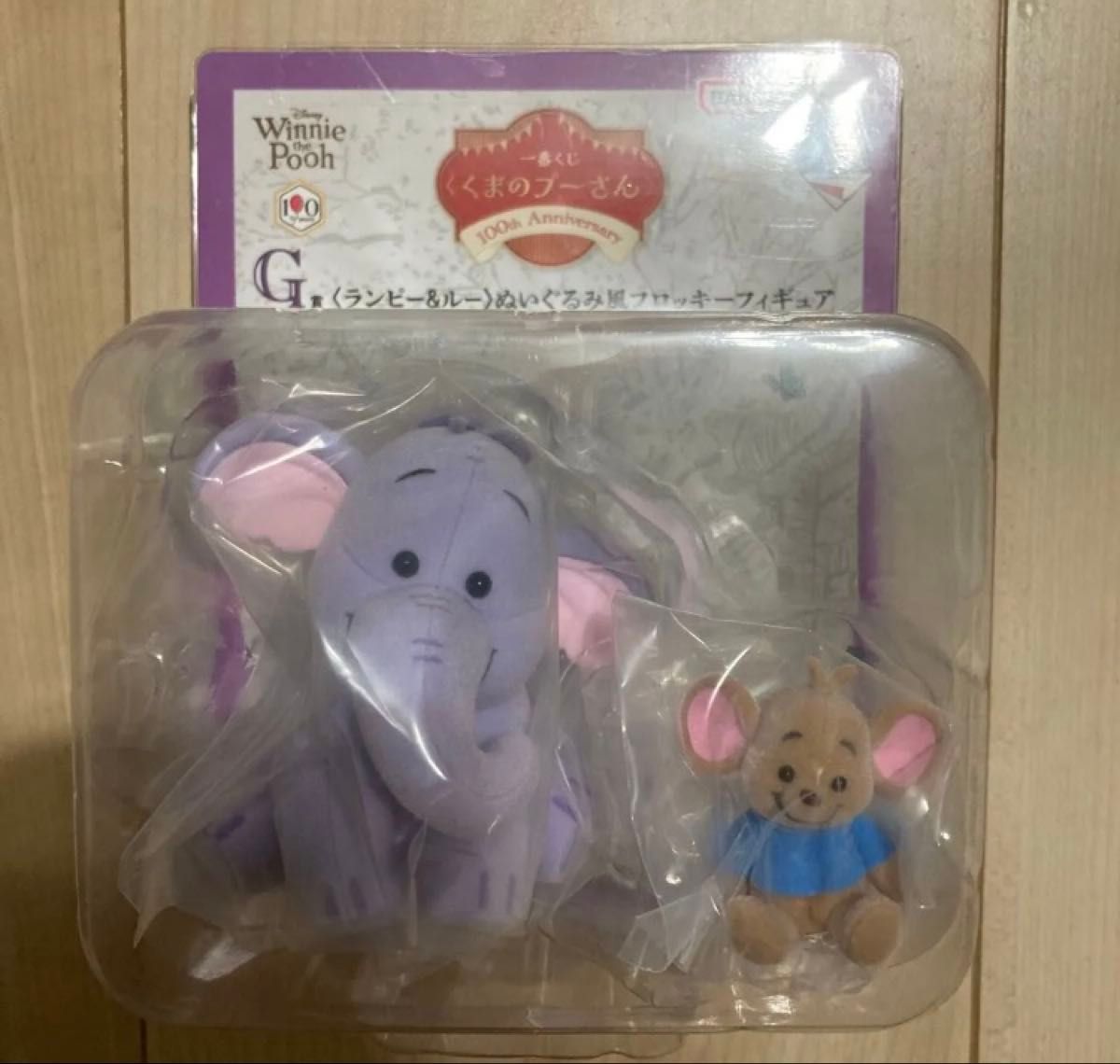 【仅发货内容物】一番赏 小熊维尼 100周年纪念 G奖 兰皮&鲁 毛绒风格浮雕玩偶