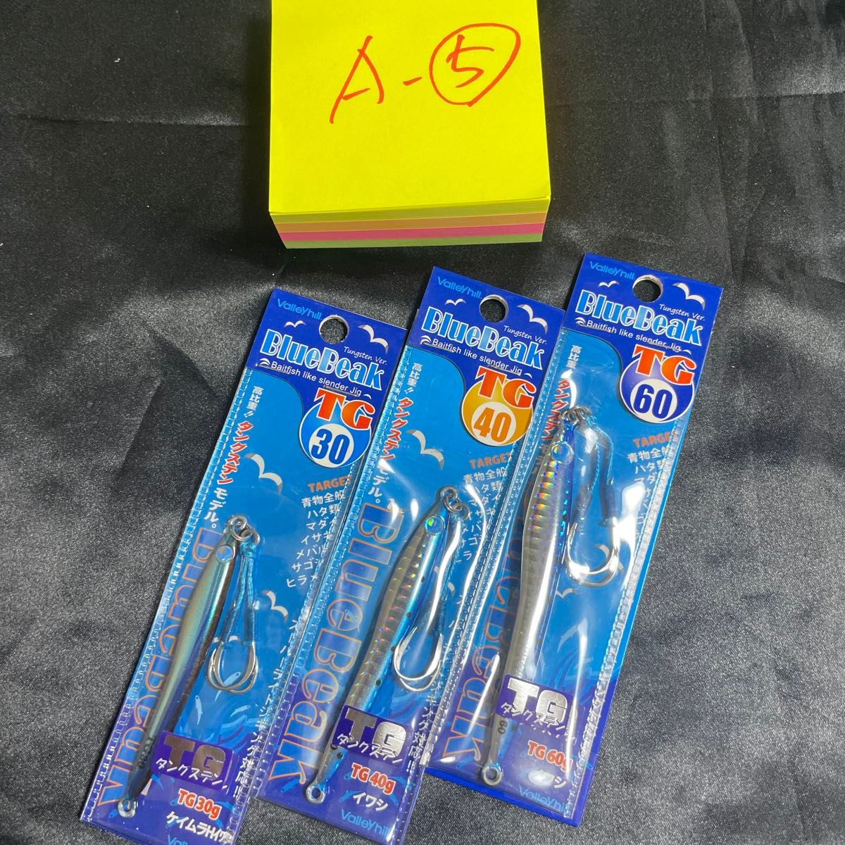Blue Peak TG 60g #02 Sardine/Border Holographic, etc.