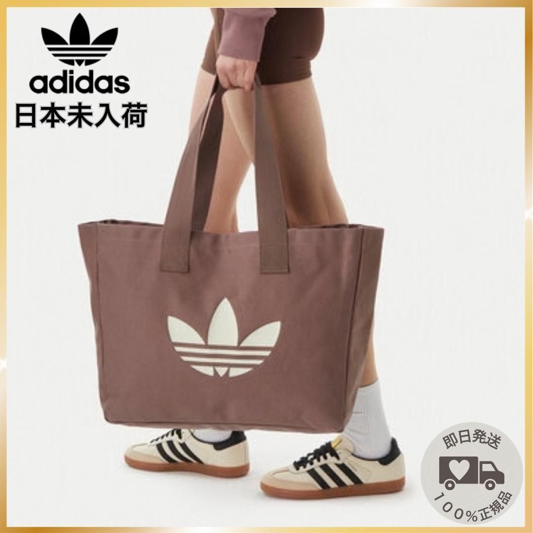 韓国限定 adidas ショッパーバッグ トートバッグ ブラウン マザーズバッグ