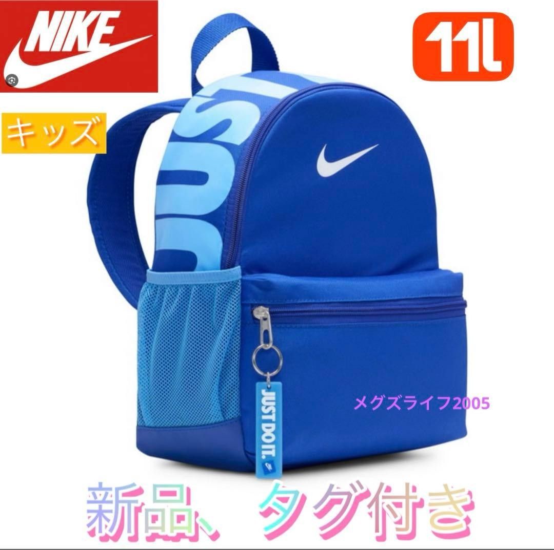 New NIKE Backpack Junior Brasilia JDI DR6091 Kids’ Backpack Junior