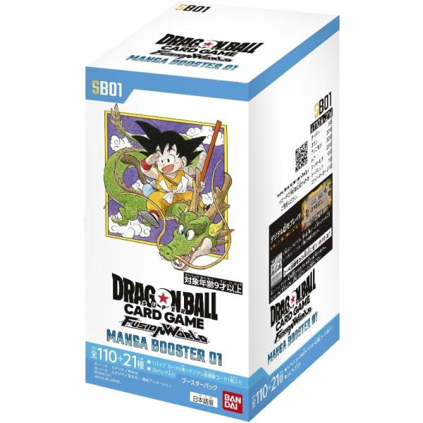 【包装有破损】万代(BANDAI) 龙珠超级卡牌游戏 融合世界 MANGA BOOSTER 01 [SB01] (盒装) 24包入