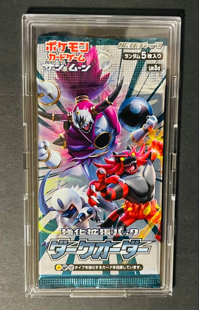 宝可梦卡牌游戏 强化扩展包 黑暗命令 未开封1包 绝版