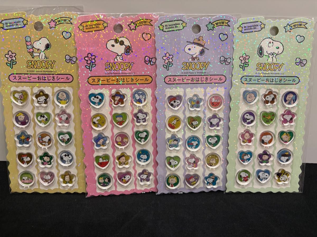 SNOOPY Snoopy Hajaki Seal 4 Comp Set