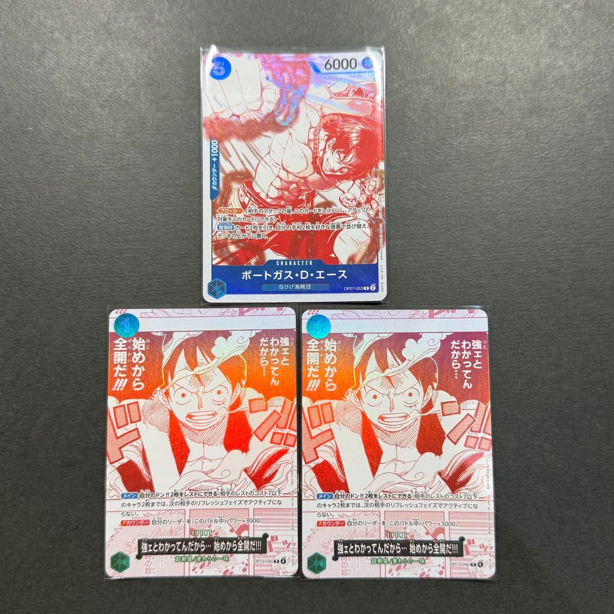 海贼王卡3周年休闲活动promo fiace