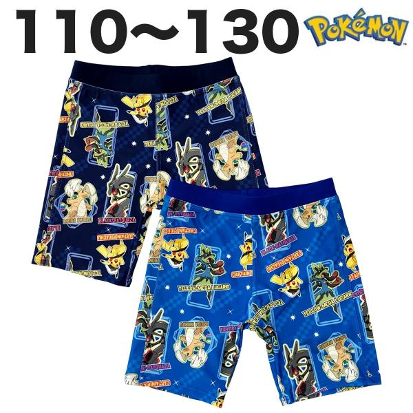 ポケットモンスター ポケモン 水着 海水パンツ 総柄 プール 水泳 グッズ 夏 子供 こども キッズ 男の子 男児 110 120 130 キャラクター